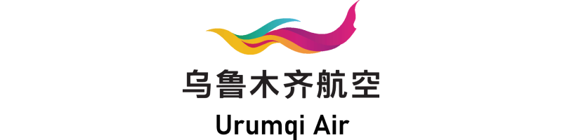 Авиакомпания «Urumqi Air»