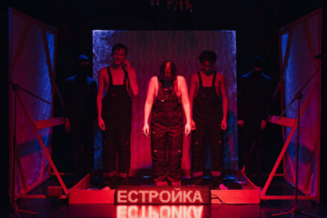 Спектакль «НЕ дорогая Елена Сергеевна» - Bileti.ru