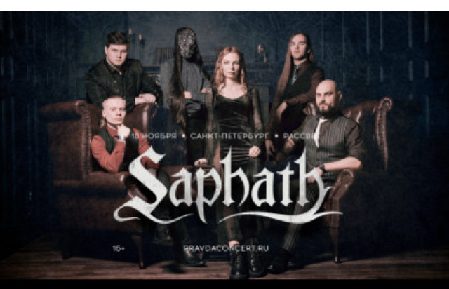 Saphath - Bileti.ru