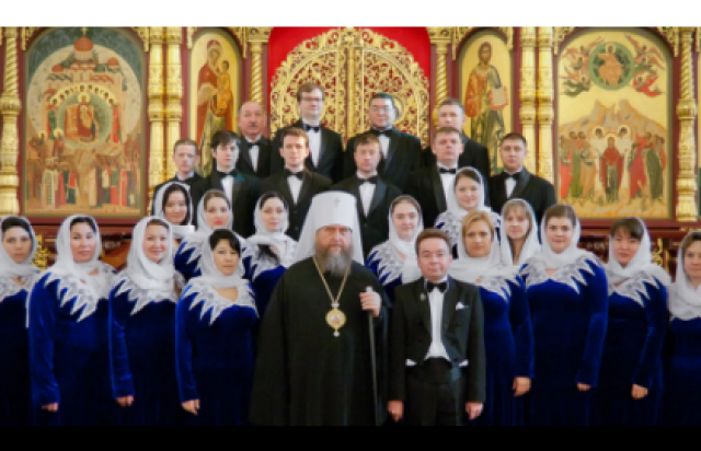 Хор Митрополичьего Округа Русской Православной Церкви в республике Казахстан в МКЗ «Зарядье», Москва – Bileti.ru
