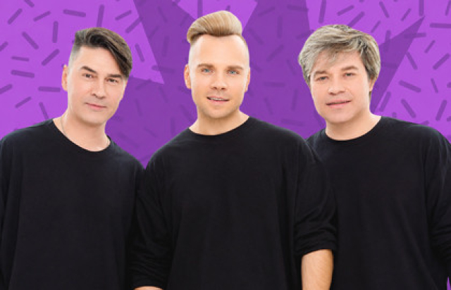 НА-НА / все хиты! - Bileti.ru