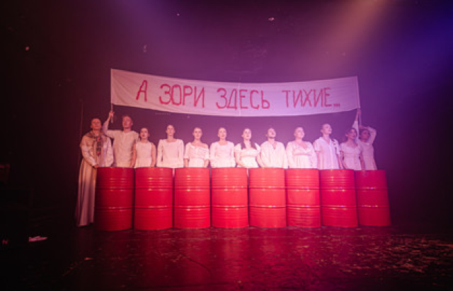 Спектакль «А зори здесь тихие...» - Bileti.ru