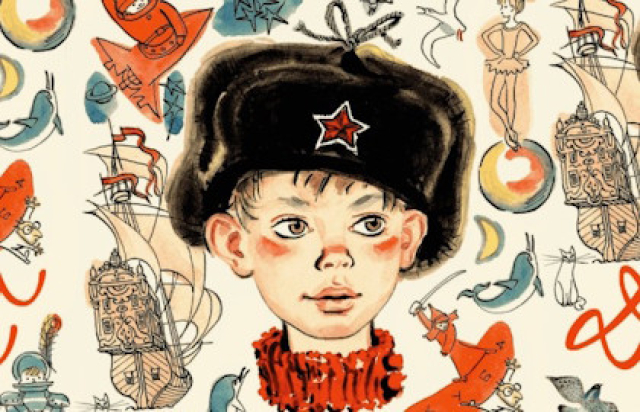 Детское мероприятие «Денис Драгунский. Денискины рассказы» - Bileti.ru