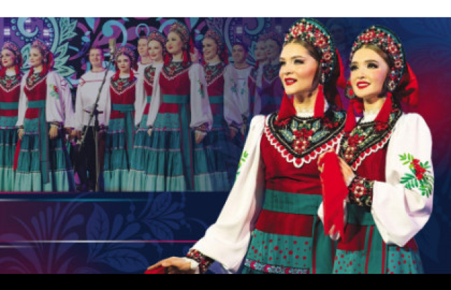 Русский народный хор имени М.Е.Пятницкого  "Лучшее за 115 лет". - Bileti.ru