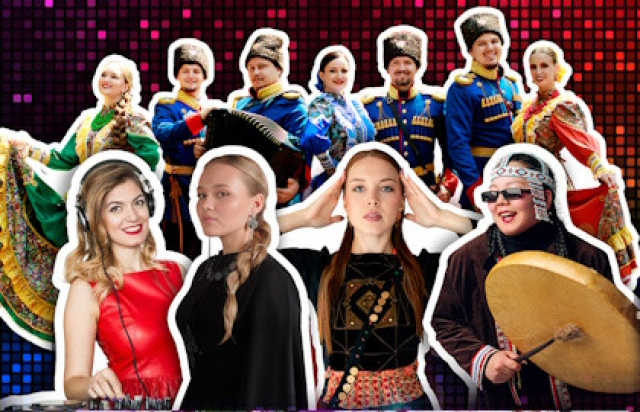 Вечерика ЭТНОКУЛЬТ. GYAVUK, Мусо Ани, Лиза Лекомцева, КАЗАКИ ДЕЛАЮТ ХИТЫ, DJ Loona - Bileti.ru