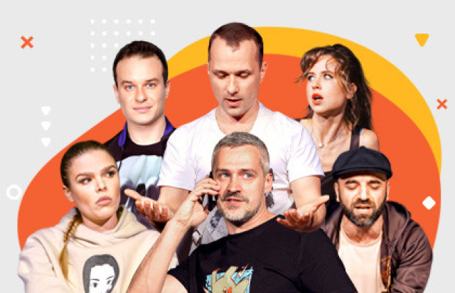 Спектакль «Мужчина на все руки» - Bileti.ru