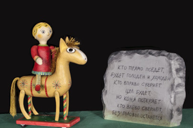 Спектакль «Царевич Ваня на волке сером» - Bileti.ru