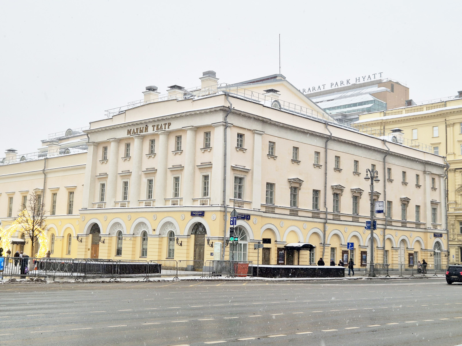В Москве обновлено 46 городских театров – Bilet.ru